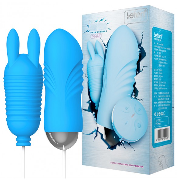 HK LETEN Double Vibrating Egg Electromagnetic Pulse Thrusting Bullet Vibrators (Chargeable - Waves Rabbit)